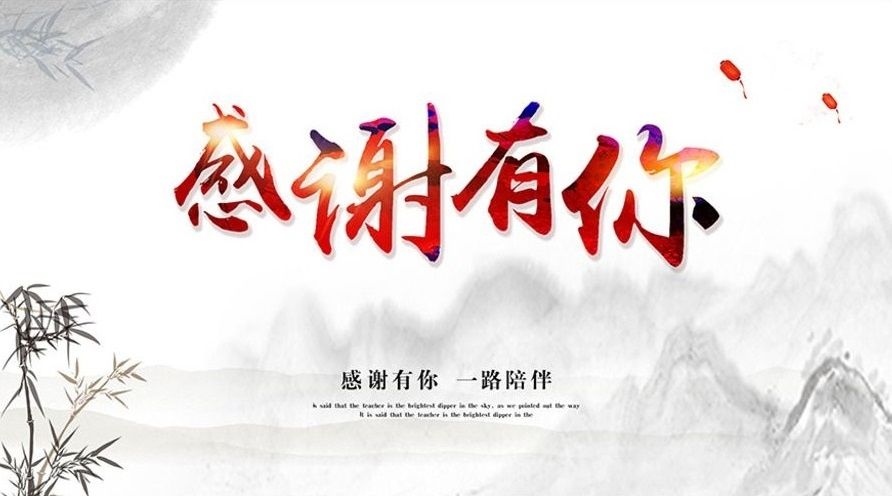 裝修升級中，敬請期待！我們只為更好的與您相遇！