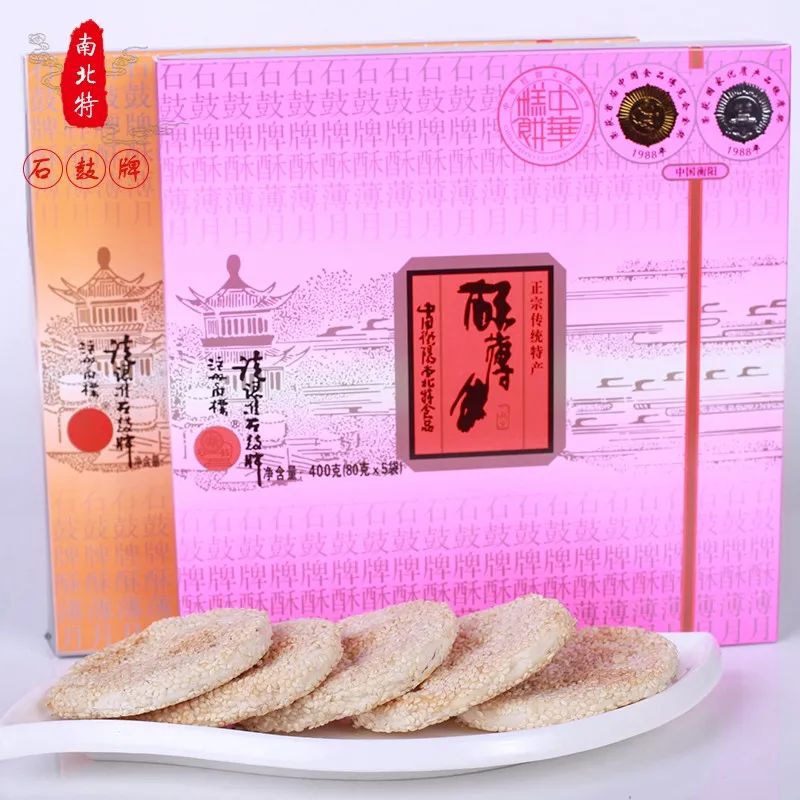 元旦佳節至，辭舊迎新時(shí)