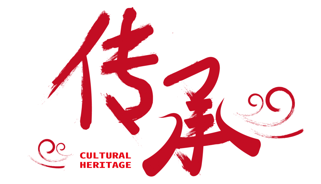 人民的非遺，人民共享|省廳市局領(lǐng)導一行來(lái)我司調研非