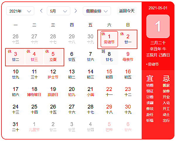 微信圖片_20210513102057.png 微信圖片_20210513102057.png