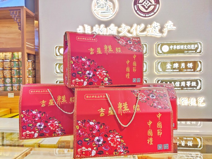 記憶中的衡陽(yáng)年味，都在這些傳統年貨中……