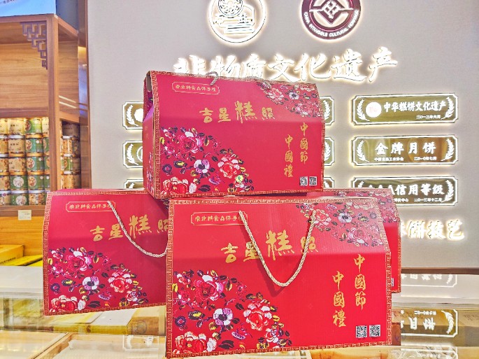 人間逢小年，所求皆如愿，南北特食品祝您小年快樂(lè )！