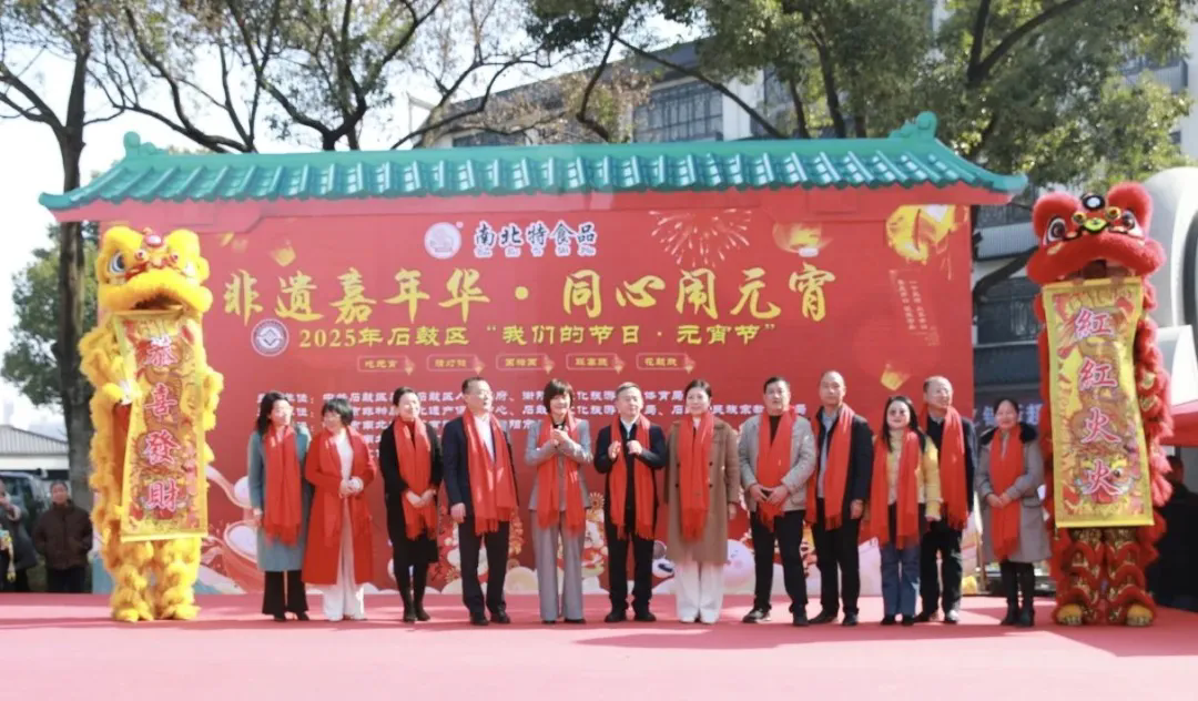 衡陽(yáng)市南北特食品恭?！胺沁z嘉年華，同心鬧元宵”活動(dòng)