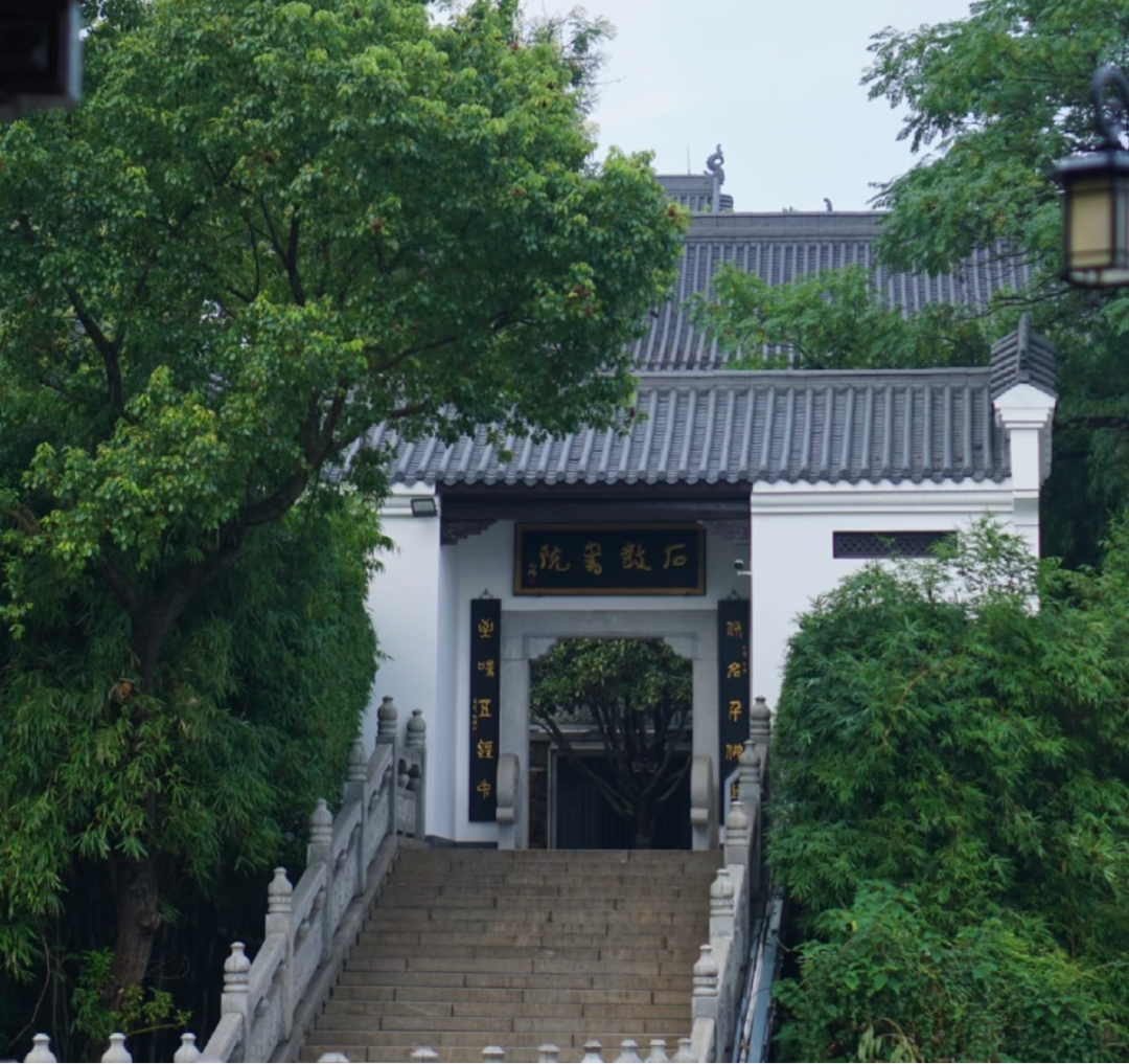 【五一打卡衡陽(yáng)】登南岳云巔，逛千年書(shū)院，品石鼓酥薄