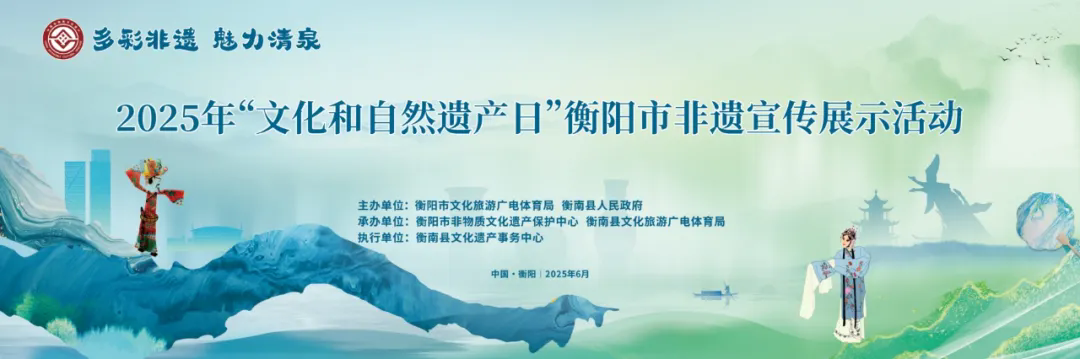 百年匠心飄香非遺盛會(huì )，《石鼓牌》酥薄月閃耀“文化和