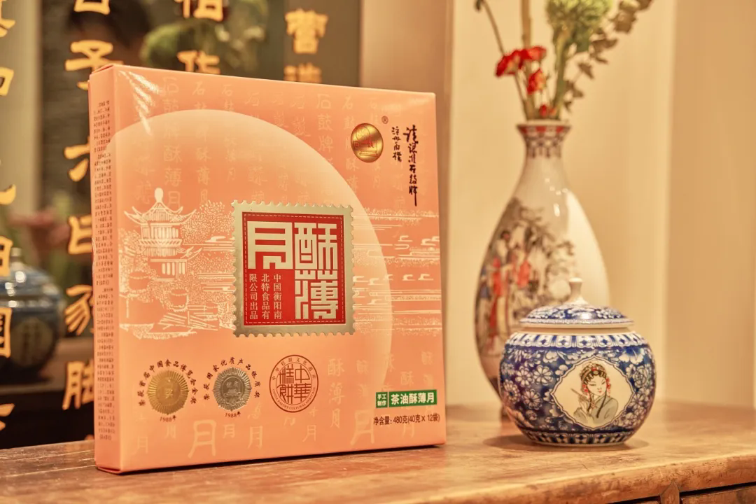 石鼓酥薄月，千年團圓味｜衡陽(yáng)南北特中秋獻禮，讓思念